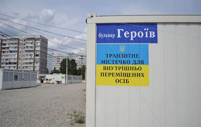 "Без паспорта і роботи": стало відомо, як живуть переселенці після пожежі в модульному містечку Кам'янського