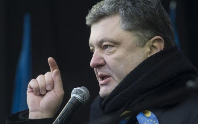 Украина не отдаст ни клочка своей земли и вернет Донбасс, - Порошенко
