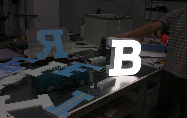 Изготовление наружной рекламы