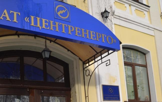 "Центренерго" отримало 686,405 млн гривень чистого прибутку в I півріччі 2016