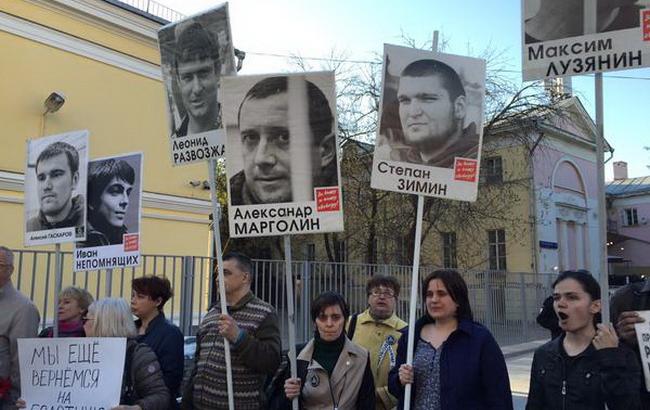 У Москві на Болотяній пройшов мітинг опозиції, затримано 46 осіб