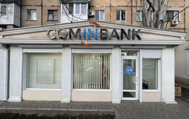 COMINBANK розширює мережу — нове відділення відкрилося в Одесі