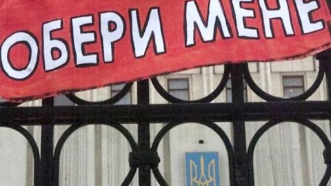 Вся предвыборная агитация должна быть на госязыке с 16 июля, - Нацсовет