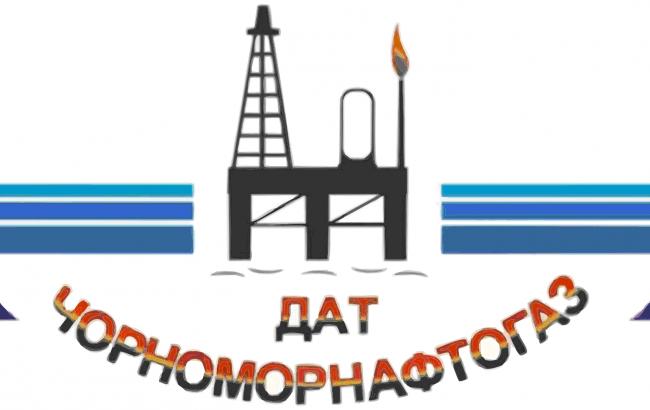 ГПУ не допустила незаконного взимания с "Черноморнефтегаза" более 600 тыс. грн