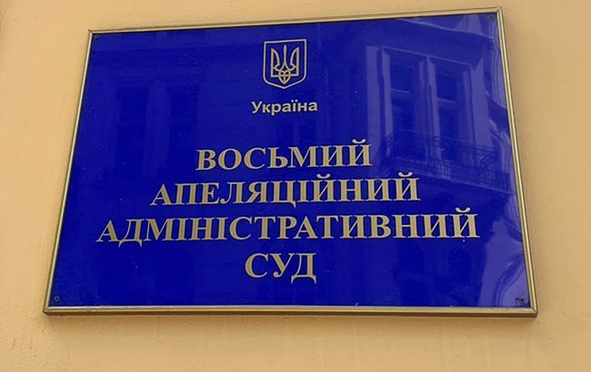 В Україні заборонили діяльність чергової проросійської партії