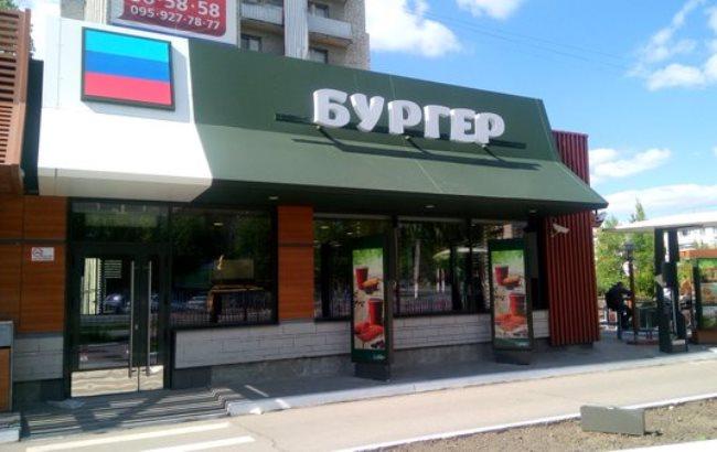 "Пельмени будут варить": в "луганском Макдоналдсе" закончились запасы