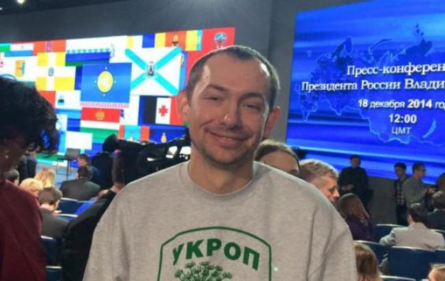Український журналіст опублікував патріотичне фото з Москви