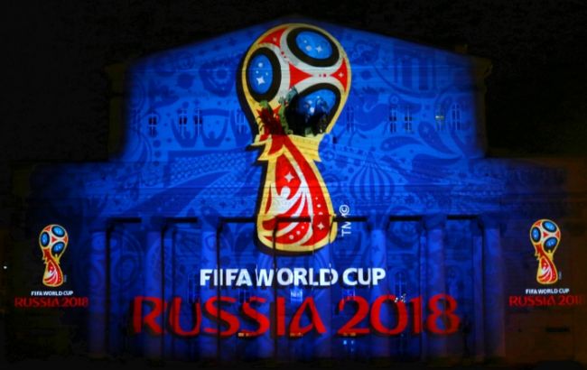 Україна подала заявку на участь у ЧС-2018 в Росії