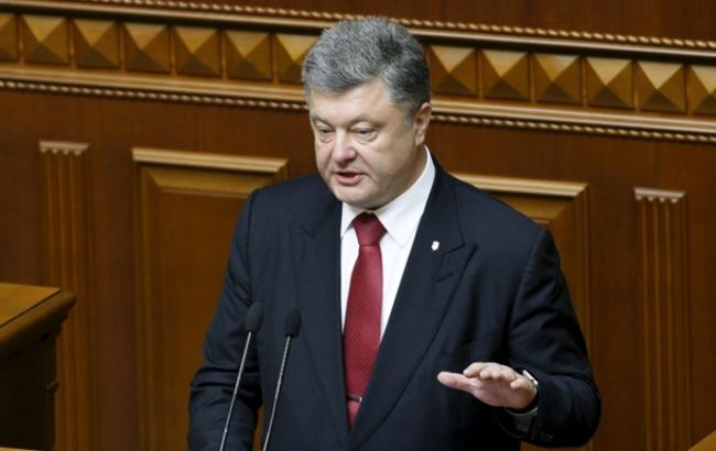 Порошенко знову закликав позбавити недоторканності депутатів і суддів