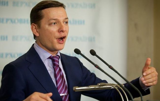 Коаліція відмовилася створити ТСК щодо подій у Мукачеві, - Ляшко