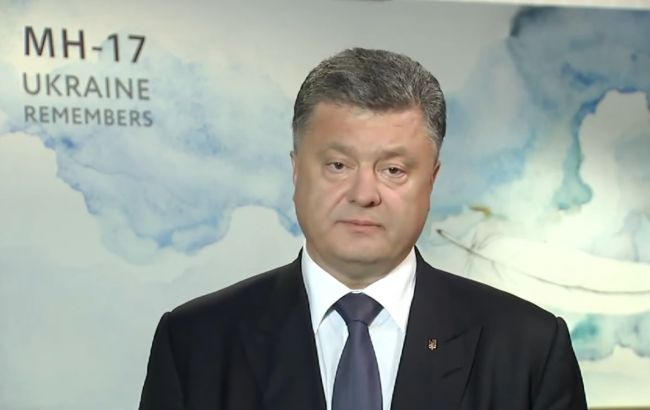 Крах MH17: Порошенко створив робочу групу щодо притягнення винних до відповідальності