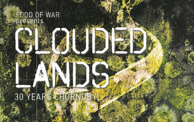 Clouded Lands: в "Мистецькому Арсеналі" відкриється виставка, присвячена 30-річчю Чорнобиля