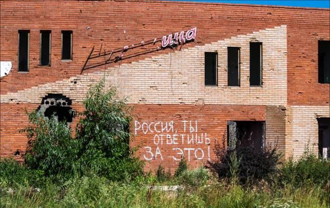 "Росія, ти відповіси за це": жителі Донбасу залишають послання "братнього народу"