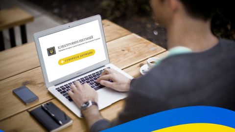 Невже ми не заслуговуємо? В Україні може з'явитися ще одне свято