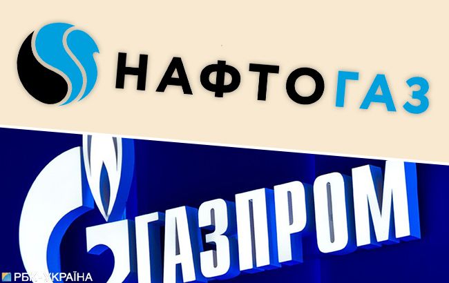 "Нафтогаз" назвав дату рішення в Стокгольмі за позовом до "Газпрому" на 11,6 млрд