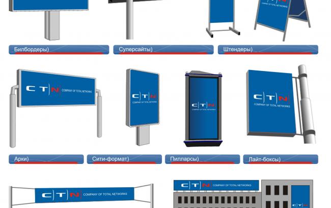 Розміщення зовнішньої реклами в Києві з 3 вересня подорожчає на 23%
