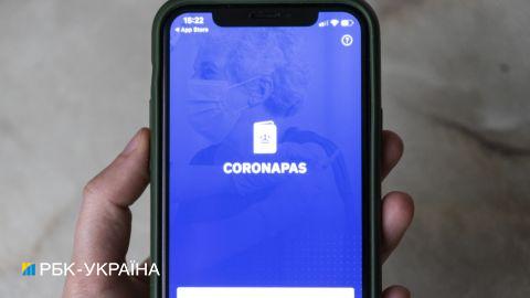 В Дании запустили цифровой COVID-паспорт