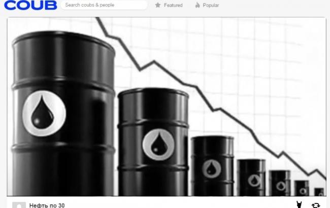 Интернет отреагировал на стоимость нефти и курс рубля волной иронических коубов