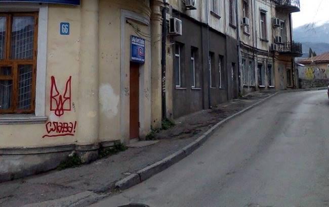 В Ялте украинские патриоты устроили "арт-войну" с оккупантами