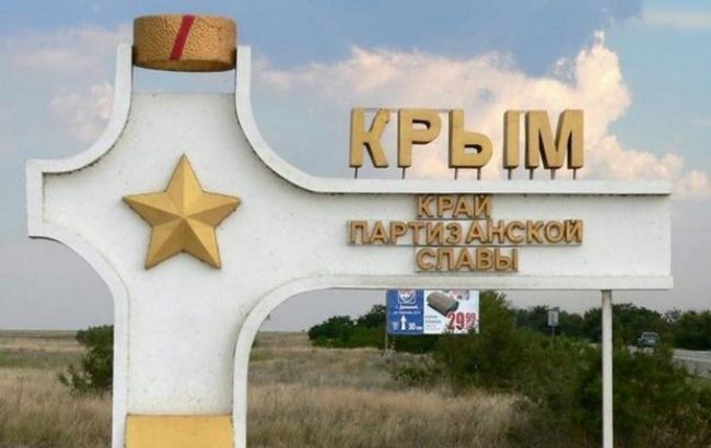 Украина разрешила грузовикам с продуктами въезжать в Крым, - погранслужба РФ