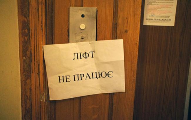 В Киеве почти у 50% лифтов истек срок эксплуатации