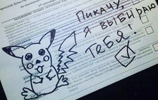 На местных выборах украинцы голосовали за котиков и революцию