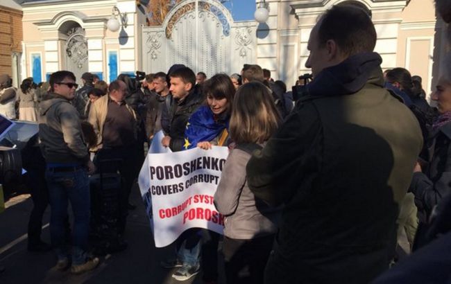 Активисты "Автомайдана" возле дома Порошенко требуют отставки Шокина