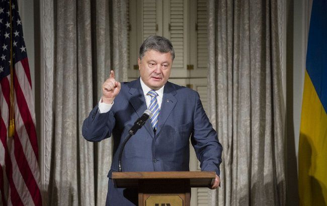 Новости Украины за 19 сентября: визит Порошенко в США и ключевые параметры бюджета-2017