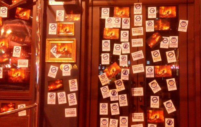 "Всі на Київ": L'Kafa заклеили фотографиями с Евромайдана