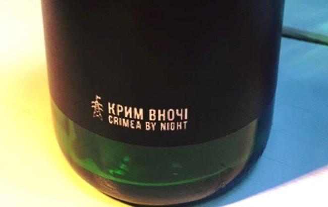 У Львові випустили новий сорт темного пива "Крим вночі"