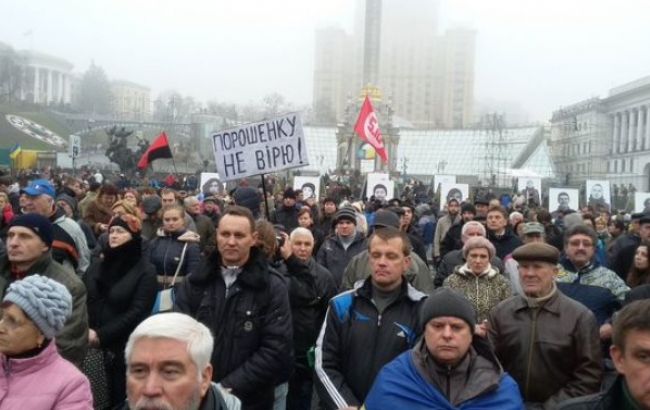 Віче на Майдане: онлайн-трансляція