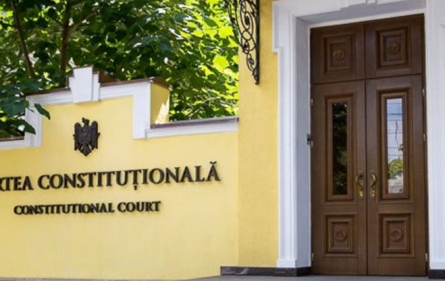 КС Молдовы утвердил результаты парламентских выборов