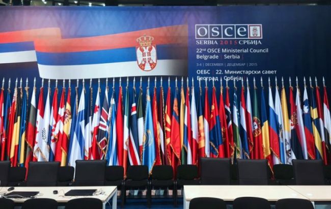 В Белграде сегодня стартует заседание совета министров ОБСЕ