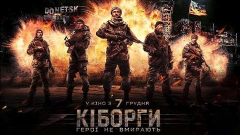 Обошел "Дюнкерк": фильм "Киборги" установил рекорд по кассовым сборам