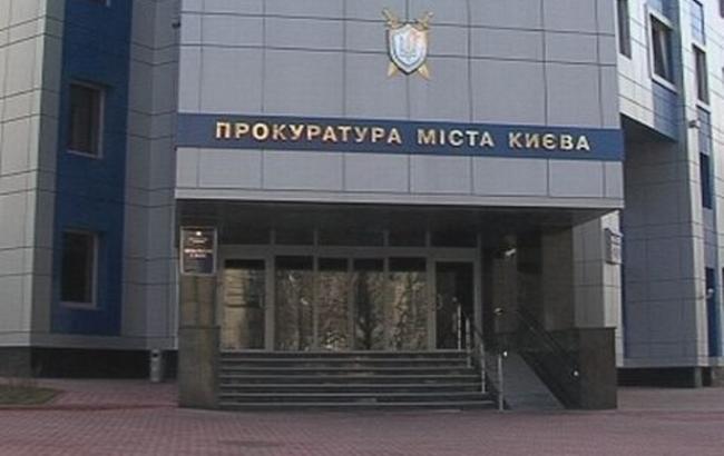 Прокуратура повідомила про підозру 10 чиновникам КМДА у розкраданні 20 мільйонів гривень