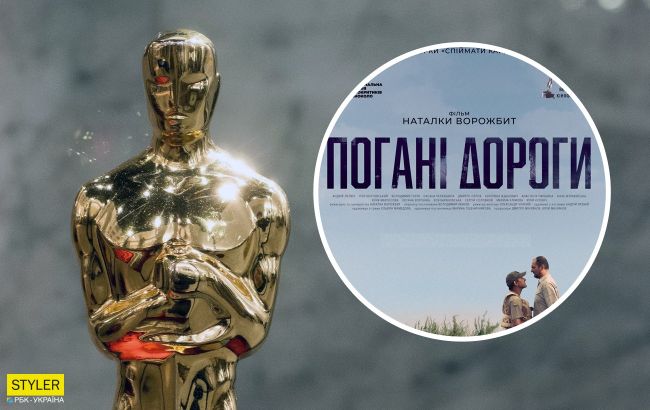 "Погані дороги": де вже зараз дивитися український фільм, який претендує на "Оскар"