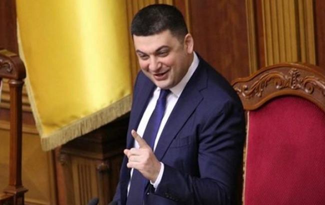 Гройсман оголосив про створення у Раді міжфракційних об'єднань "Крим", "Закарпаття" та "Свобода"