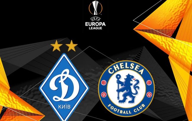 "Динамо" і "Челсі" назвали стартові склади на матч Ліги Європи