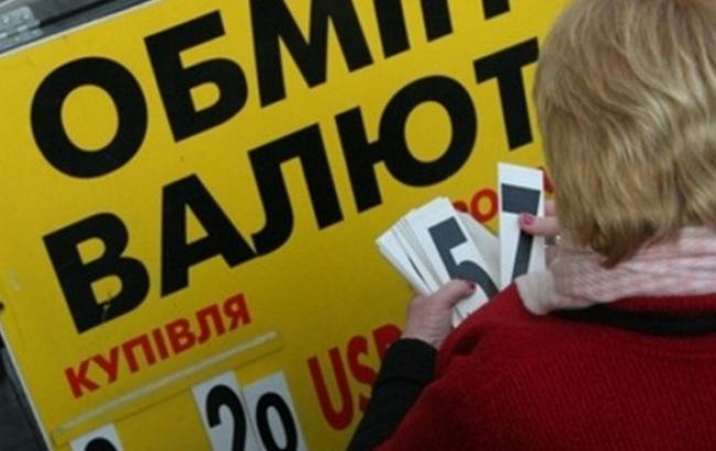 Курс доллара на межбанке 11 февраля вырос на 30 копеек &ndash; 26,20 грн/долл., - "Укрдилинг"