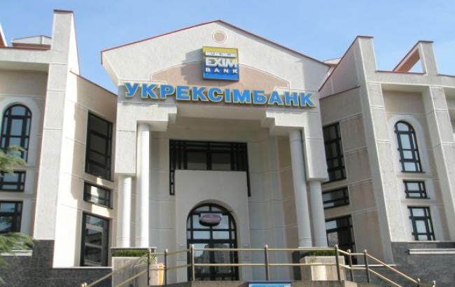 Государственный "Укрэксимбанк" в 2014 г. получил убыток 9,5 млрд грн