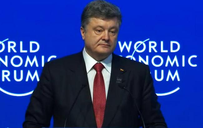 Україна не хоче нової "мінської угоди", - Порошенко