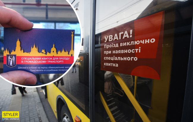 В Киеве вводят спецпропуска для проезда в транспорте: как их получить