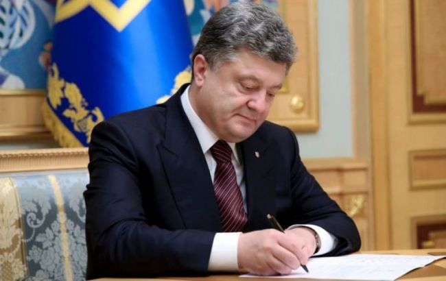 Порошенко одобрил денонсацию соглашения с РФ о секретной информации
