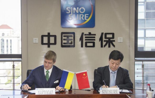"Нафтогаз" отримав страхове покриття від китайського держагентства на 1 млрд доларів