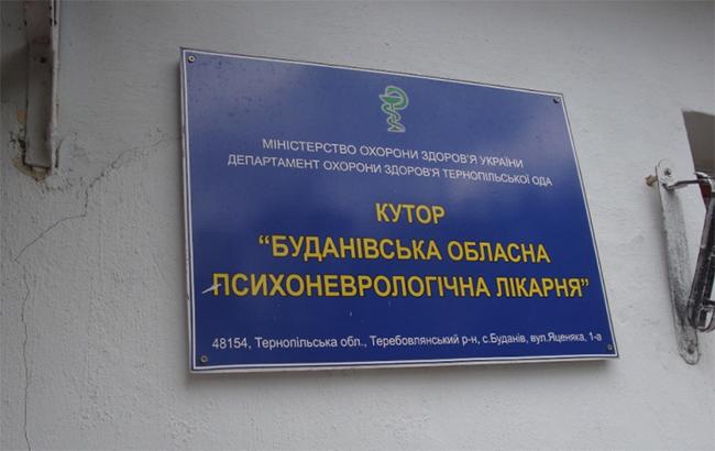 Кадры из психиатрической больницы в Тернопольской области шокировали сеть