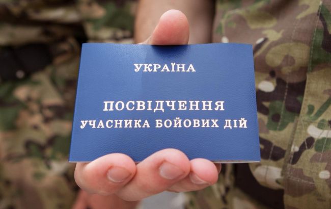 Статус учасника бойових дій отримали вже майже 150 тисяч бійців АТО