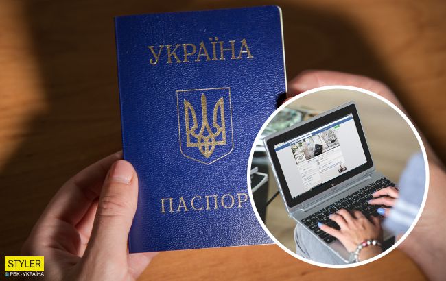 Украинцам к паспорту хотят привязать электронную почту: о чем новый законопроект