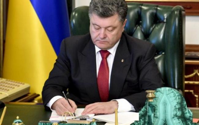 Порошенко одобрил ликвидацию Нацкомиссию по морали