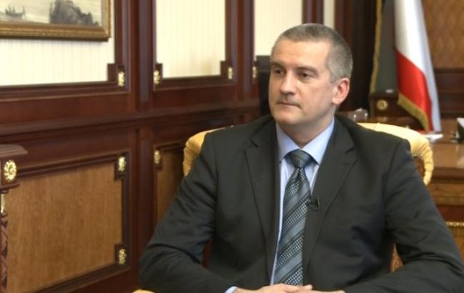 "Глава" Криму має намір адаптувати кращі українські закони до російського законодавства