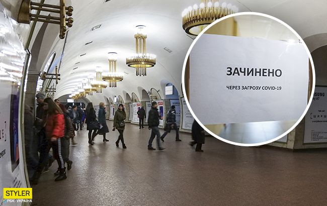 Метро не будет работать в Киеве из-за карантина: реакция украинцев